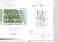 万科古翠隐秀小区1期4室2厅3卫189.00平户型