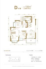龙腾御锦城1期 3室2厅2卫 100.00平米
