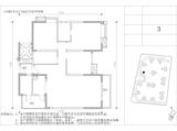 珍宝琥珀三期 3室2厅2卫 137.00平米