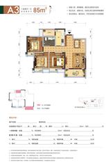 和馨南苑1期 1室 85.00平米