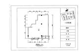 十方国际城  183.47平米