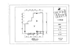 十方国际城183.47平户型