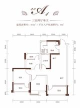 锦府1期 3室2厅1卫 85.00平米