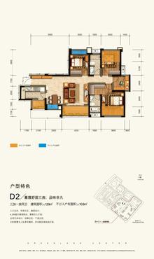 绿地中心468云玺5期3室2厅1卫129.00平户型