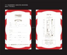 优品星座35.00平户型