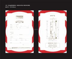 优品星座35.00平户型