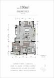 绿城明月兰庭1期4室2厅2卫130.00平户型