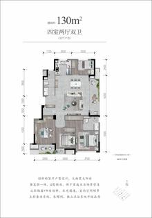 绿城明月兰庭1期4室2厅2卫130.00平户型