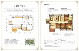 桐梓林壹号2期 4室2厅2卫 139.00平米
