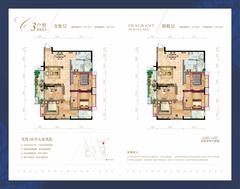 香月湖4室2厅2卫129.18平户型