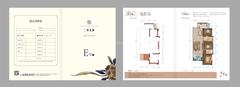富豪三里花城5期3室2厅2卫106.00平户型