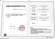 万科·君逸1期4室2厅2卫160.68平户型