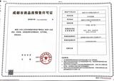 万科·君逸1期 4室2厅2卫 160.68平米