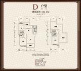 杜鹃城千万间1期 3室2厅2卫 132.47平米