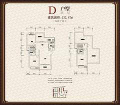 杜鹃城千万间1期3室2厅2卫132.47平户型