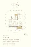 东韵雅苑2期3室2厅2卫124.81平户型