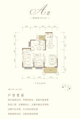 东韵雅苑2期 3室2厅2卫 124.81平米
