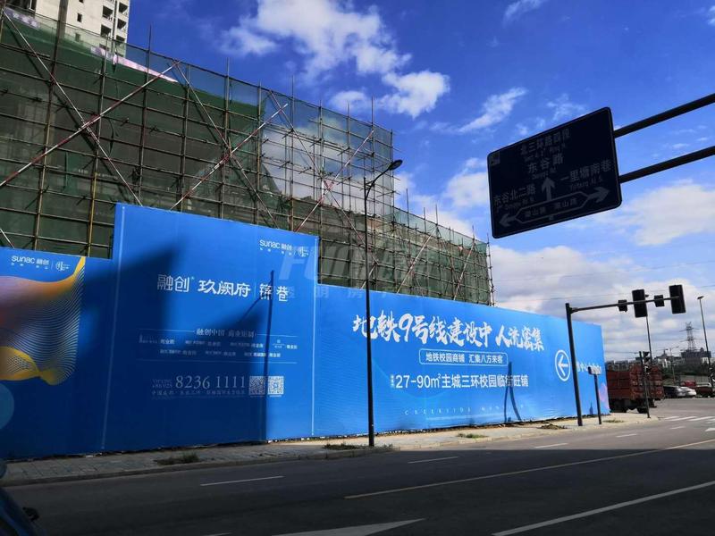 融创玖阙府 锦巷