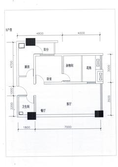 桃都印象二期2室2厅1卫71.00平户型