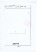 24号楼