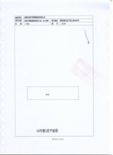 北新不锈钢国际城  1501.00平米