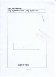 北新不锈钢国际城1501.00平户型