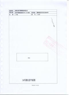 北新不锈钢国际城1501.00平户型