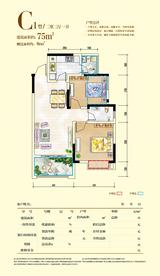 丰瑞玺悦城 2室2厅1卫 76.69平米