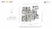 新川印花园1期4室2厅2卫143.00平户型