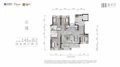 新川印花园1期4室2厅2卫143.00平户型