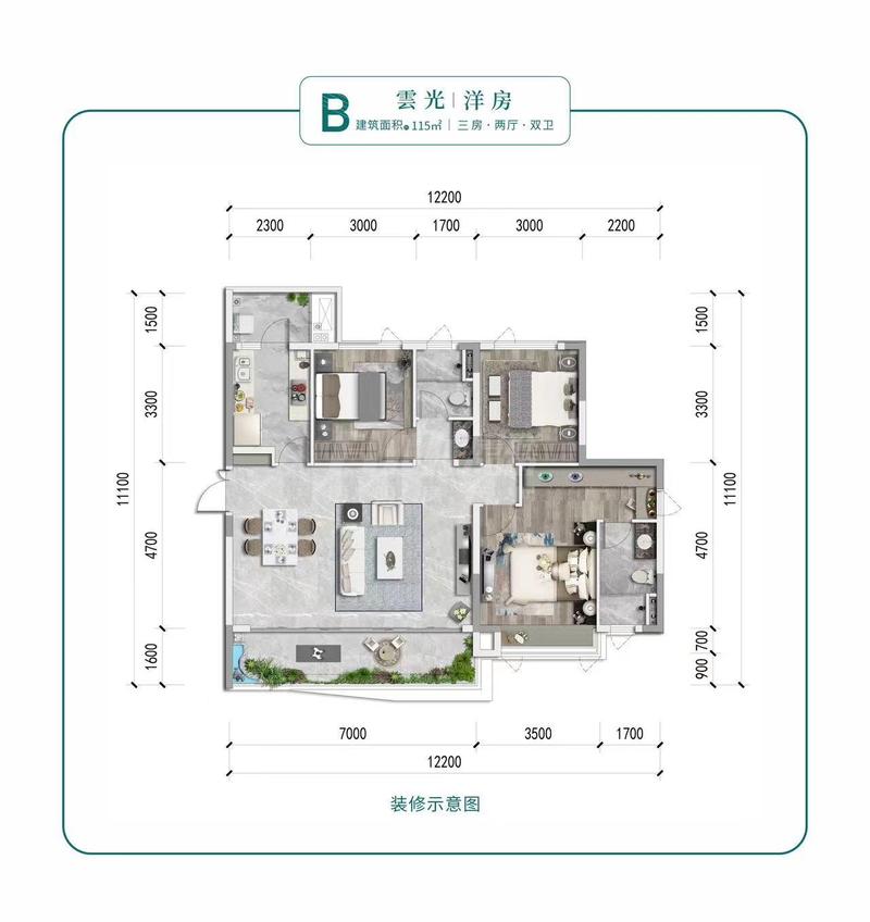 雲光