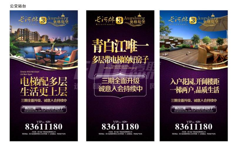 奥格斯堡