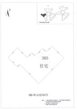 中德英伦城邦（K区） 2室2厅1卫 88.00平米