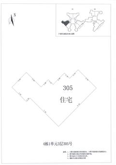 中德英伦城邦（K区）2室2厅1卫88.00平户型