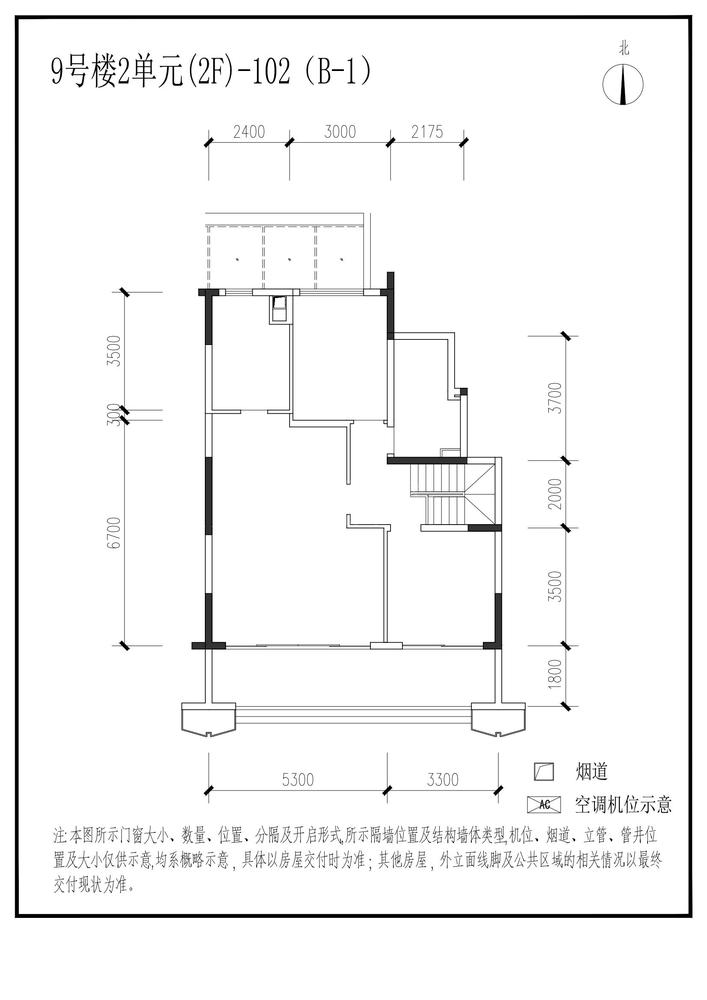 信达麓湖左岸9栋
