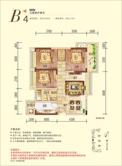 欧郡（温江）3室2厅1卫89.08平户型