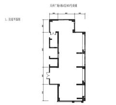 天祥广场278.62平户型