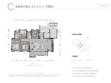 龙湖香港置地瑰云里1期4室2厅2卫143.00平户型