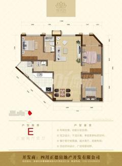 锦绣园1期3室2厅2卫128.86平户型