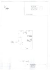 中德英伦联邦Appler  53.00平米
