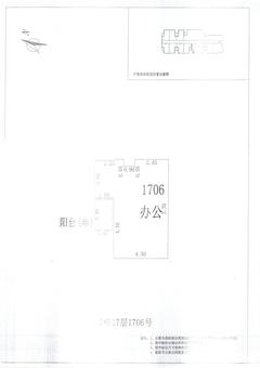 中德英伦联邦Appler53.00平户型