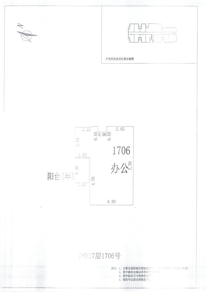 L区2#052