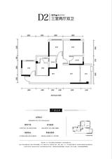 君悦府 3室2厅2卫 86.60平米