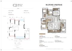 锦城金茂府4室2厅3卫178.00平户型
