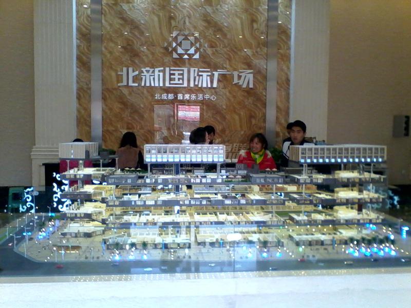 现场沙盘