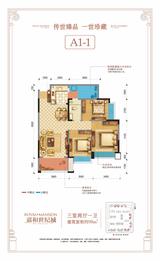 成都嘉和世纪城1期 3室2厅1卫 98.00平米