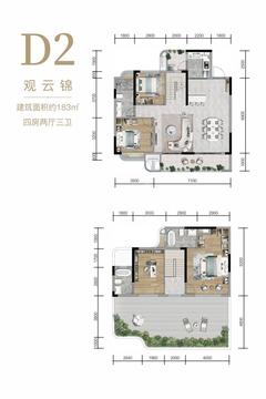 云锦安缦1期4室2厅3卫183.00平户型