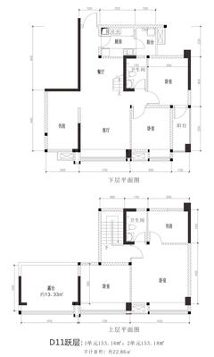 林溪康城5室2厅2卫153.16平户型