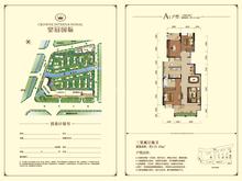 皇冠国际配套图