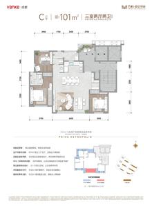 都会甲第小区1期3室2厅2卫101.00平户型